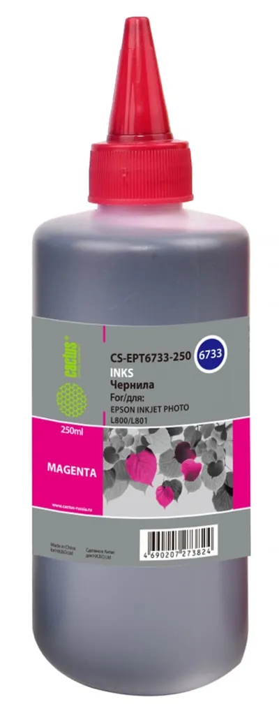 Чернила Cactus CS-EPT6733-250, пурпурный, 250мл, для Epson