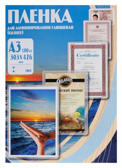 Пленка для ламинирования Office Kit / глянцевая 303х426 мм  A3 / 125 мкм / 100 шт в упаковке.