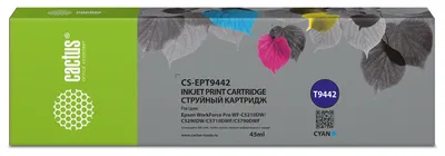 Картридж струйный Cactus CS-EPT9442, голубой, 45 мл, для Epson WF-C5290DW