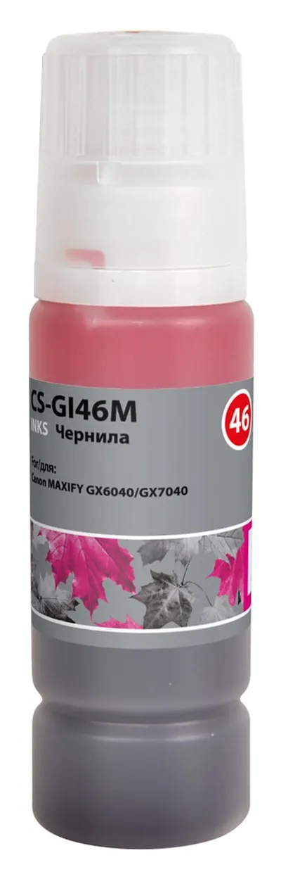 Чернила Cactus CS-GI46M, пурпурный пигментный, 135мл, для Canon MAXIFY GX6040/GX7040