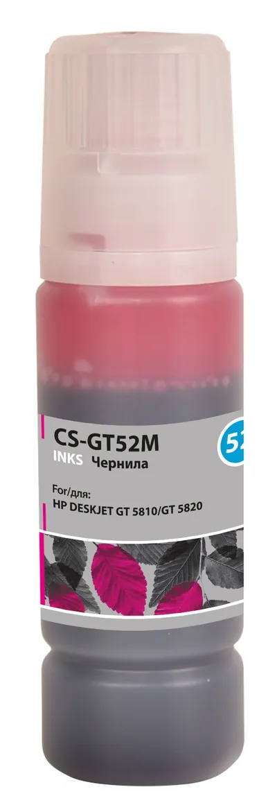 -/ Чернила Cactus CS-GT52M M0H55AE пурпурный 100мл для HP DeskJet GT 5810/5820/5812/5822