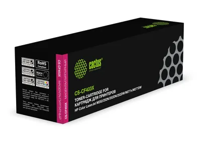 Картридж лазерный Cactus CS-CF403X для HP Color LaserJet M252, M252N, M252DN, M252DW, M277n, M277DW, пурпурный, 2300 стр.