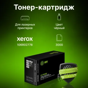 <117628> Картридж лазерный Cactus CS-PH3260 106R02778 для Xerox Phaser 3052/3260/WC 3215/32 черный (3000стр.) [CS-PH3260]