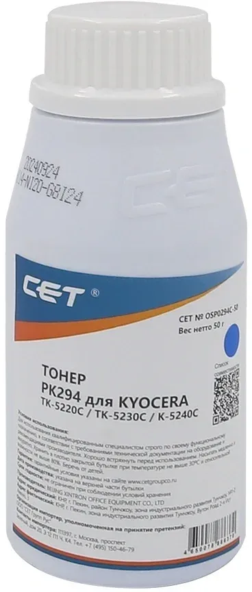Тонер CET OSP0294C-50, голубой, 50г, для Kyocera ECOSYS