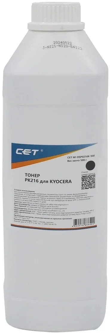 Тонер Cet PK216 OSP0216K-500 черный бутылка 500гр. для принтера KYOCERA TASKalfa 2552ci/2553ci/3252ci/3253ci/4053ci