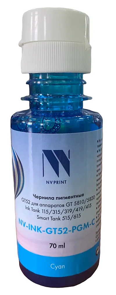 Чернила NV-Print GT52, 70мл, голубой, совместимые, пигментные для DJ GT 5810, 5820, 5822, Ink Tank 115, 310, 315, 319, 410, 419, 415, Smart Tank 515, 615 (NV-INK-GT52-PGM-C)