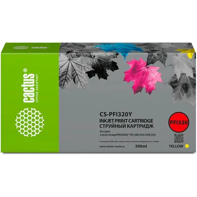 Картридж струйный Cactus CS-PFI320Y, желтый, 300мл, с чипом