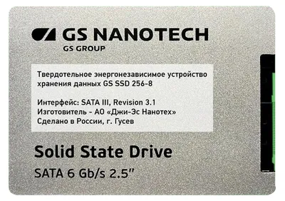 Опциональный SSD 256Gb для МФУ Катюша M348 (исполнение 2)
