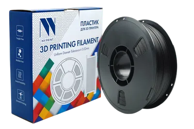 NV-3D-ABS-CARBON-FIBER-BLACK Филамент NV PRINT ABS Carbon Fiber Black с карбоновыми волокнами, черный,  для  3D  печати ди