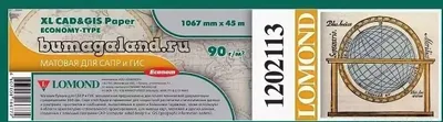 Бумага Lomond 1202113, для САПР, матовая, 1067мм×45м, 90г/м2