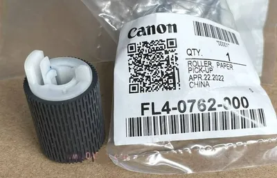 Ролик захвата/подачи CANON FL4-0762, 500 тыс.
