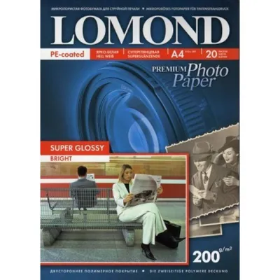 Фотобумага Lomond 1101113, 200 г/м², Super Glossy, 10×15 см, 20 листов