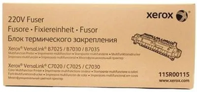 Печка Xerox 115R00115 для VersaLink B7020/C7020